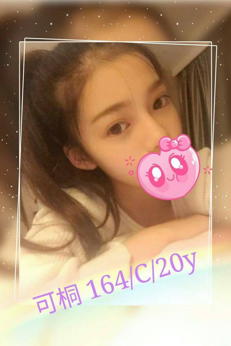 苗栗 菲可 貼心辣妹類型 34D|22